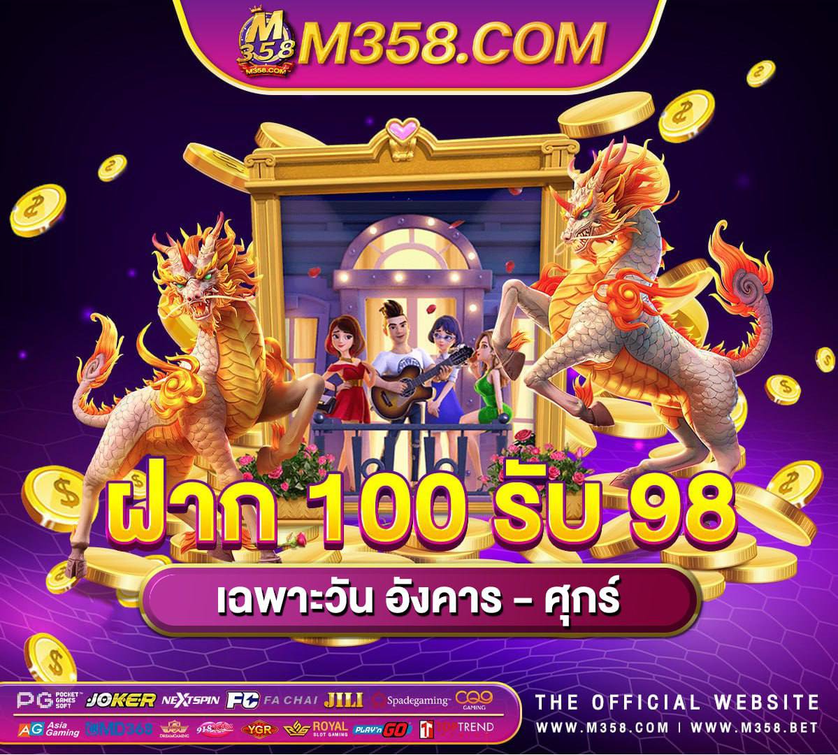 pgเกมสล็อต pg slot auto77